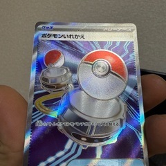 MA　AR SR の画像