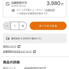 アルミフラワーボード150cmの画像