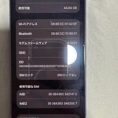 iPhone 12 64GB パープル SIMフリーの画像