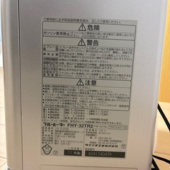 石油ファンヒーター(シルバー)の画像