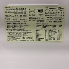 SHARP 冷蔵庫 2020年製の画像