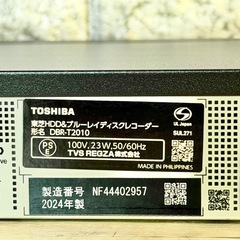 東芝「レグザ・ブルーレイ DBR-T2010」HDD 2TB・3チューナー搭載機の画像