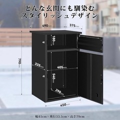 新品 定価12000円　宅配ボックス 宅配BOX ポスト一体型 大容量 2段式 防水 盗難防止 屋外の画像