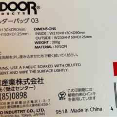 カメラショルダーバッグの画像