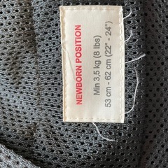 ベビービョルン抱っこ紐の画像