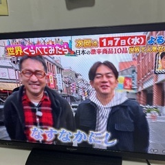 値下げ！SHARP32型テレビの画像