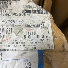 壁紙クロスの画像