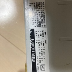 パソコン　ジャンク　無料の画像