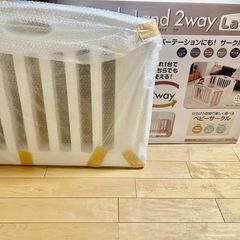★美品★パネル追加あり★キッズランド2WAYラテ  取説付き の画像