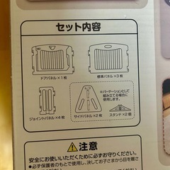 ★美品★パネル追加あり★キッズランド2WAYラテ  取説付き の画像