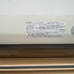 シャープ プラズマクラスターエアコン 2017年製の画像