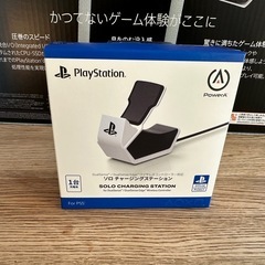 プレステ5のセット
の画像