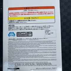 ナルト　フィギュアの画像