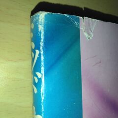 『ミッドナイト・コール』上野千鶴子　朝日新聞社の画像