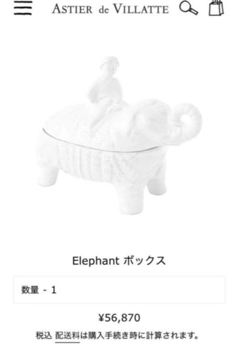 アスティエ　オーナメントボックス