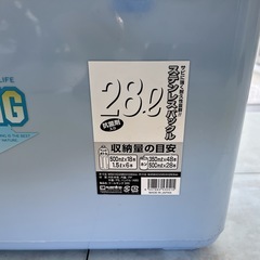 クーラーボックス　28L　の画像