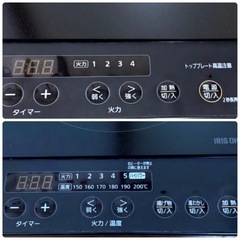 (送料無料) 2022年製 美品 2口 IHコンロ 脚付 アイリスオーヤマ IHK-W13S-Bの画像