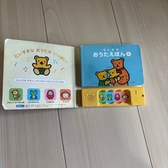 ミキハウス　おうたえほんの画像