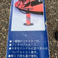 リバレイ（Rivalley）　ダブルアクション2WAYポンプ 非対面取引可能の画像