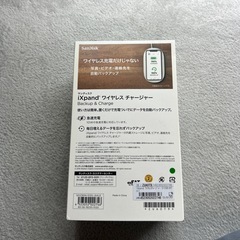 ワイヤレスチャージャーの画像