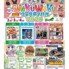 チケット２枚の画像