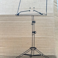 音譜スタンドの画像