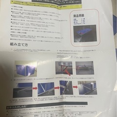 🔵卓球台・アウトドアテーブル　   の画像
