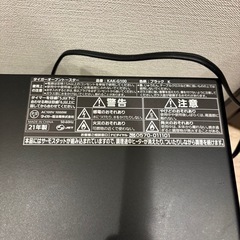 タイガーのトースターの画像