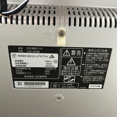 HITACHI テレビ 32インチの画像