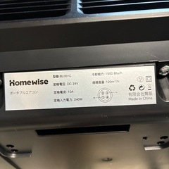 車中泊スポットエアコンガラリー付の画像