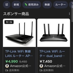 無線ルーターTPLINK C1200の画像