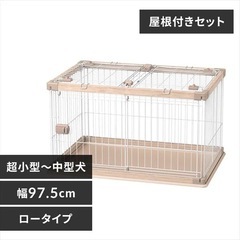 小型犬用ウッディサークル(犬用ケージ)の画像