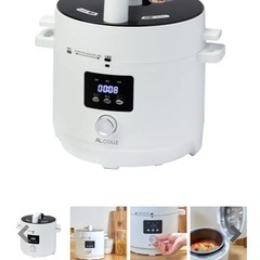 新品未使用　電気圧力鍋の画像