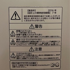 TOSHIBA  洗濯機　6kg　の画像