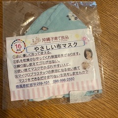 子ども用マスク　6枚　鬼滅　アナ雪　スヌーピー　チコちゃん　女の子の画像