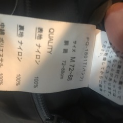 綺麗でお得！スノボウエアセット！の画像