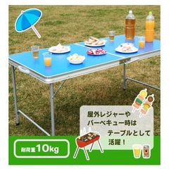 🔵卓球台・アウトドアテーブル　   の画像