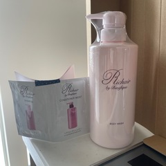 【1月4日まで1500円】新品  資生堂 リシェール バイ ベネフィーク ボディウオッシュの画像