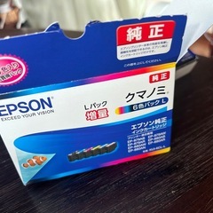 エプソン純正インクカートリッジ　の画像