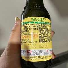 【無料】オリーブオイルとタオル掛け(セット)の画像