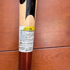 少年軟式用木製バット80㎝の画像