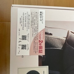 抱っこ紐の画像