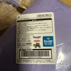 クロミ　持ち手付きロングストラップショルダープレートバッグの画像