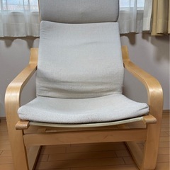 アームチェア リラックスチェアの画像