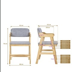 キッズチェア 子ども用 学習椅子 キッズ 勉強椅子 デスクチェア ダイニングの画像