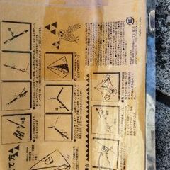 子供用テントの画像