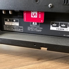決まりました。視聴可能ソニー49インチテレビ　2014年製の画像