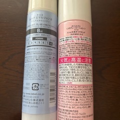 ピアセラボ セシー ハードスプレー 275g｜新品＋使用済みセット【2本まとめ売り】年末年始対応・1/5までの画像