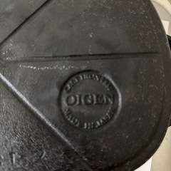 南部鉄器のお鍋の画像