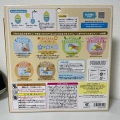 【新品未開封】スイスイおえかき　の画像